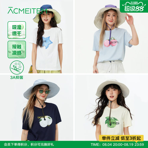 ACMEITEM爱棵米 户外亲子速干印花T恤运动凉感短袖T恤合体上衣女