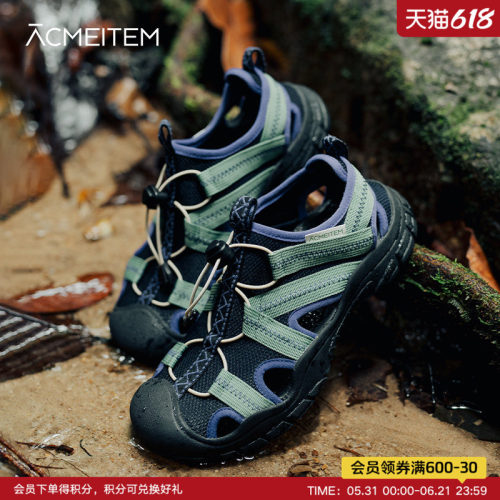 ACMEITEM爱棵米 户外亲子徒步运动溯溪凉鞋防滑包头夏季鞋子男女