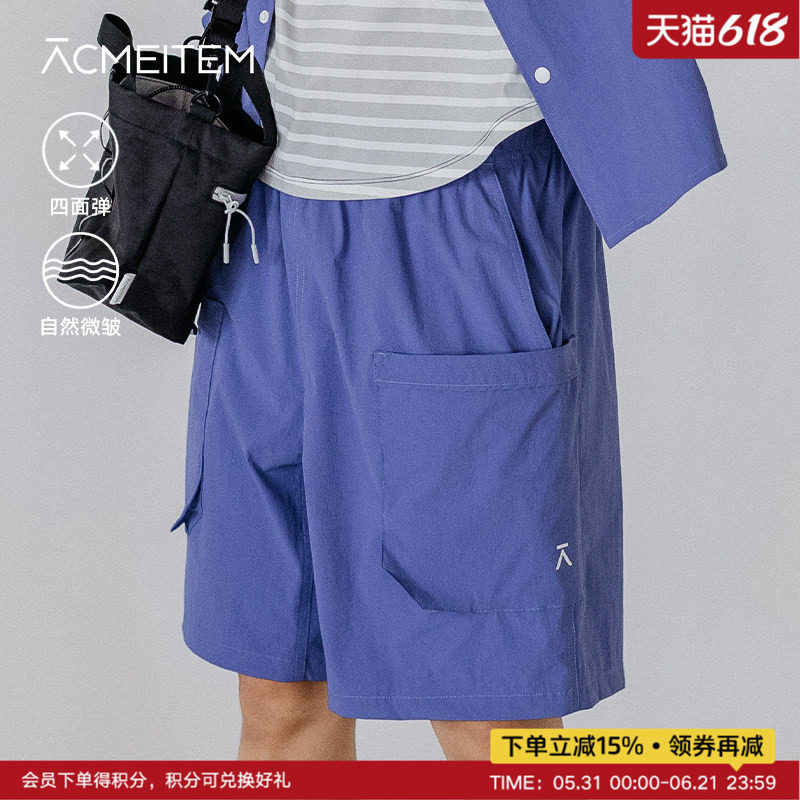 ACMEITEM爱棵米户外情侣休闲短裤微皱四面弹宽松松紧运动短裤男女