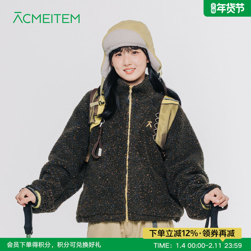ACMEITEM爱棵米 秋冬新款亲子立领摇粒绒外套休闲扩版上衣女士,户外/登山/野营/旅行用品,户外休闲衣,淘宝优惠券,粉丝福利购,淘宝优惠卷