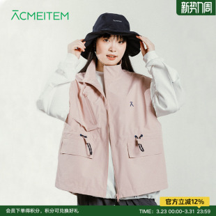 ACMEITEM爱棵米 马甲宽松可调节防水拉链马甲 户外女士立领工装