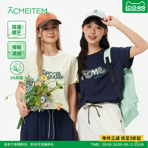 ACMEITEM爱棵米 户外速干贴布绣短袖T恤凉感夏季宽松正肩上衣男女