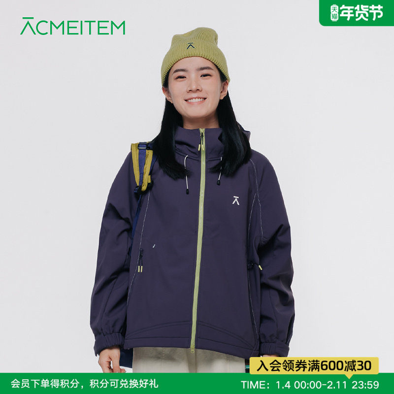 ACMEITEM爱棵米 户外亲子运动骑行反光条连帽夹克加绒宽松外套女,户外/登山/野营/旅行用品,户外休闲衣,淘宝优惠券,粉丝福利购,淘宝优惠卷