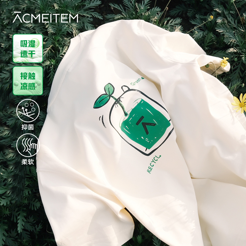 ACMEITEM爱棵米 夏速干短袖男女户外休闲跑步宽松印花T恤上衣情侣