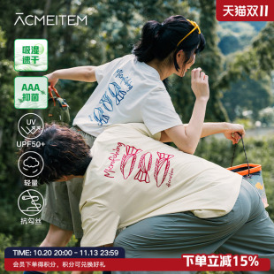 ACMEITEM爱棵米 户外夏亲子速干后背印花短袖T恤防晒透气合体男女