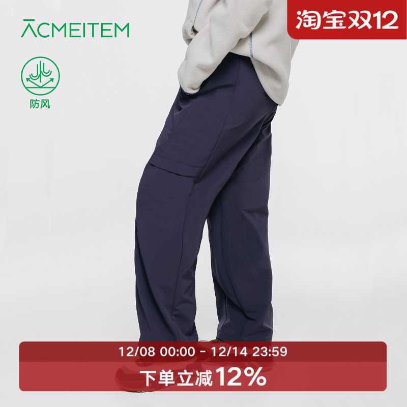 ACMEITEM爱棵米 户外秋冬亲子防风骑行徒步长裤宽松加绒裤子男女