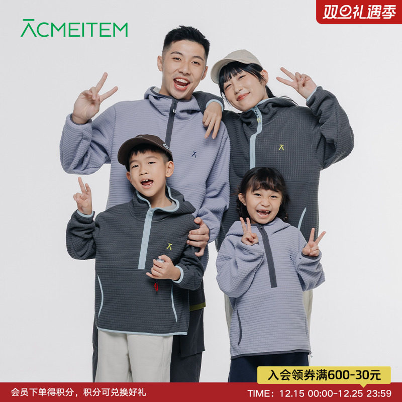 爱棵米玉米绒连帽卫衣