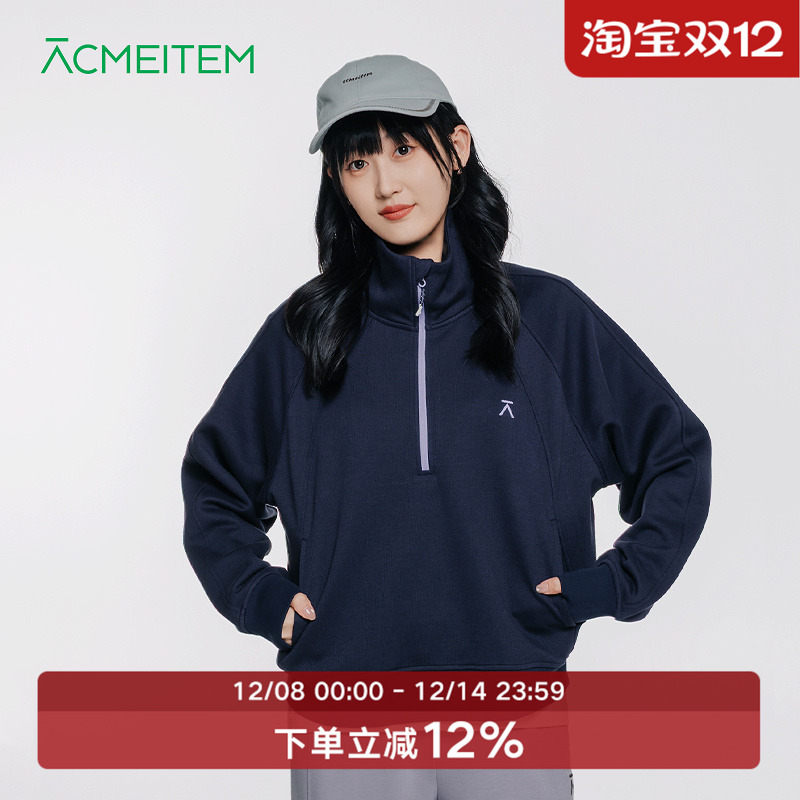 ACMEITEM爱棵米 户外休闲立领针织套头卫衣半拉链宽松长袖上衣女