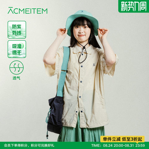 ACMEITEM爱棵米 户外情侣防晒衬衫吸湿速干透气宽松短袖衬衣男女