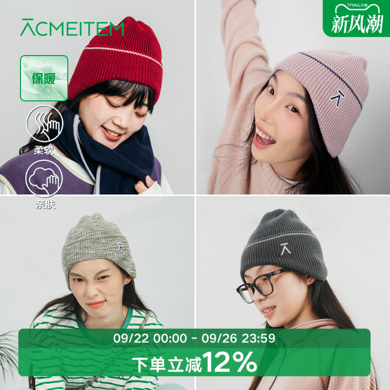 ACMEITEM爱棵米 户外秋冬针织护耳帽保暖撞色毛线帽子男女