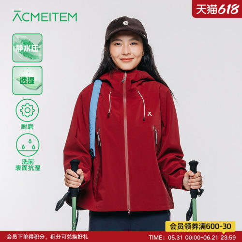 ACMEITEM户外登山徒步冲锋衣
