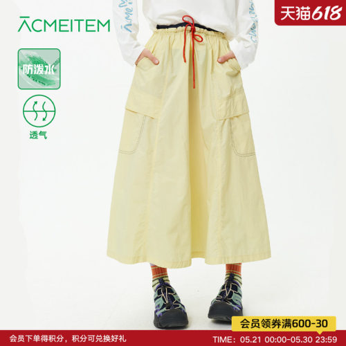 ACMEITEM爱棵米 户外防泼水伞裙木耳腰头休闲系绳长裙宽松夏季女