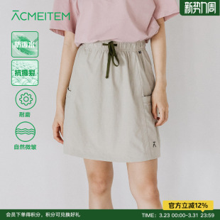 ACMEITEM爱棵米 户外轻量防泼水短裙耐磨运动半身裙子女士含内衬