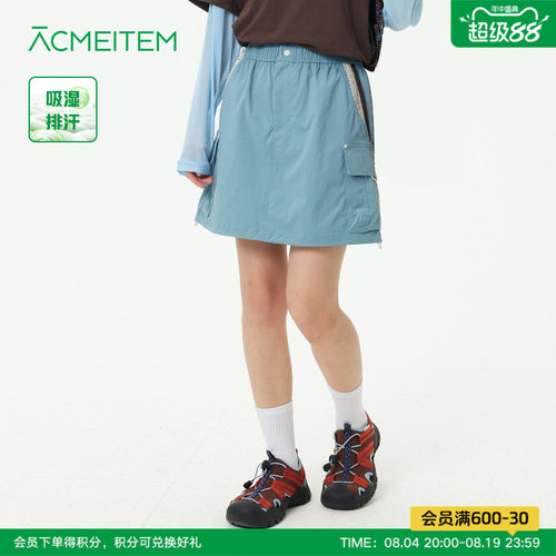 ACMEITEM爱棵米 户外亲子运动工装短裙吸湿排汗休闲宽松半身裙女