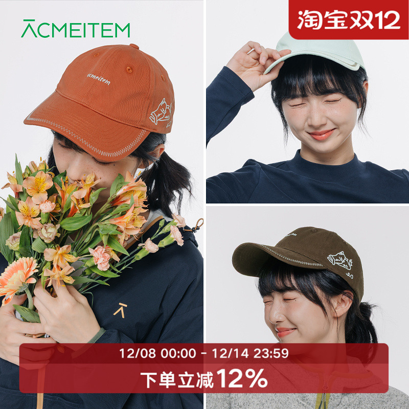 ACMEITEM爱棵米 城市户外运动动物刺绣鸭舌帽彩色休闲帽子男女