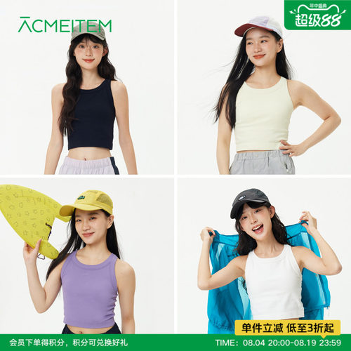ACMEITEM爱棵米 户外彩色亲肤运动背心带胸垫内搭修身吊带上衣女