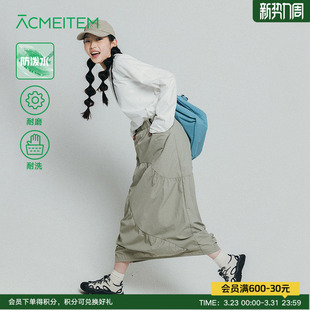 ACMEITEM爱棵米 户外防泼水花苞云朵半裙休闲半身中长裙子女士