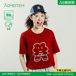 ACMEITEM爱棵米 运动夏季印花短袖女百搭圆领T恤户外亲子宽松上衣