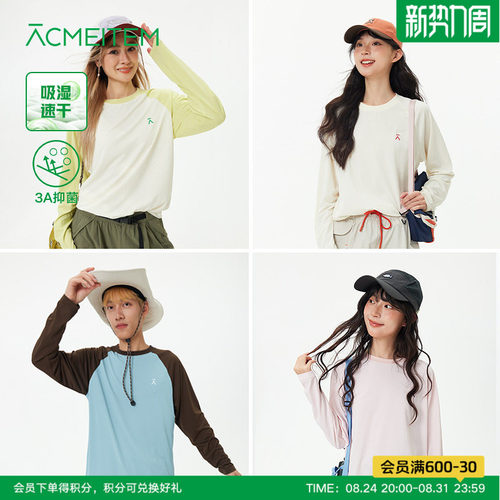 ACMEITEM爱棵米 户外亲子轻量速干长袖T恤拼色合体夏季罩衫男女