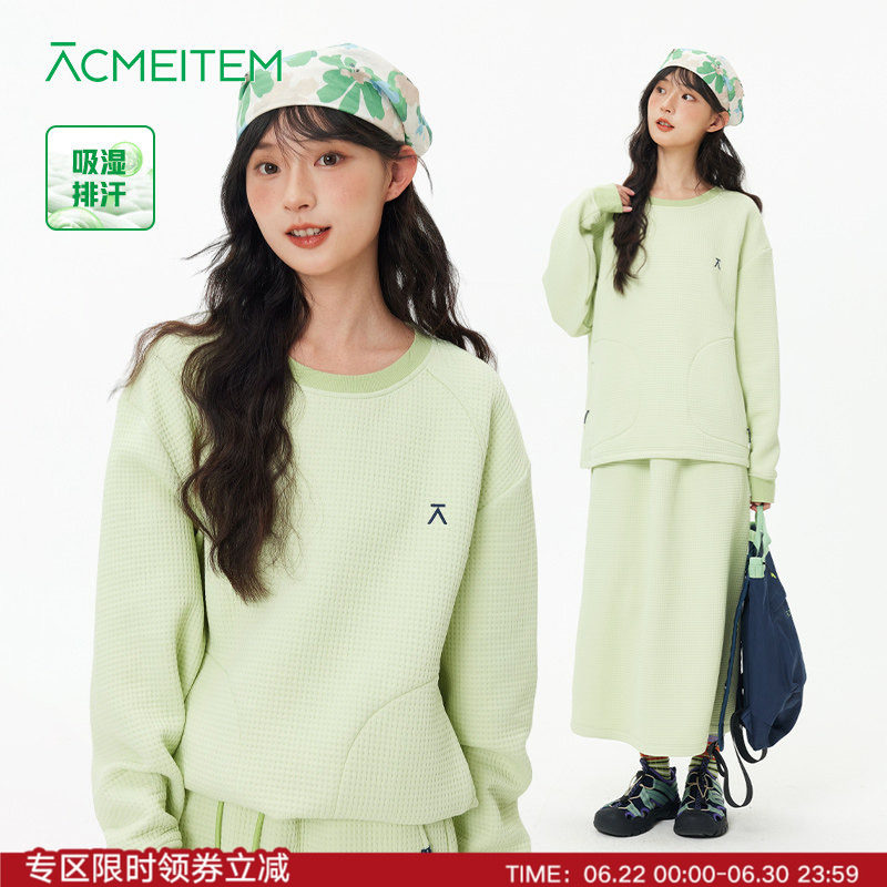 ACMEITEM爱棵米 户外运动吸湿排汗华夫格圆领卫衣宽松长袖T恤男女