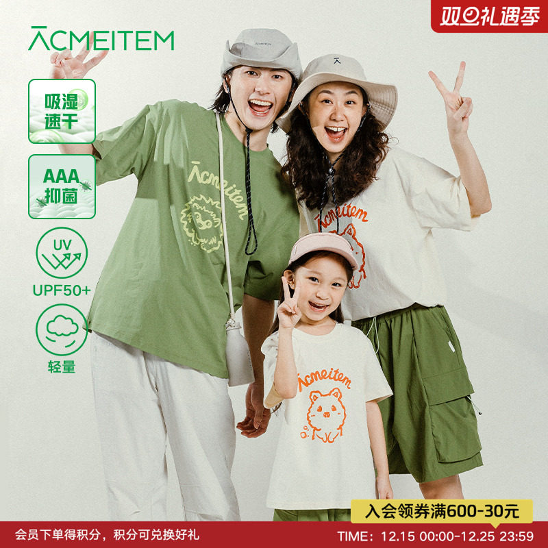 【速干】ACMEITEM爱棵米 户外亲子印花T恤宽松防晒短袖上衣男女