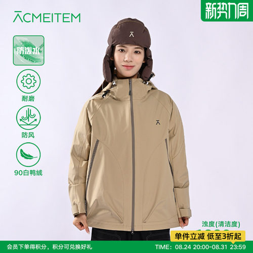 ACMEITEM爱棵米 户外耐磨防泼水防风三合一外套羽绒内胆宽松男女