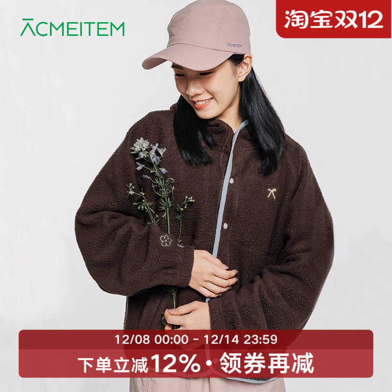ACMEITEM爱棵米 秋冬亲子保暖摇粒绒连帽外套休闲宽松开衫女