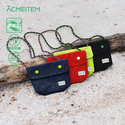 爱棵米亲子防泼水便携挎包