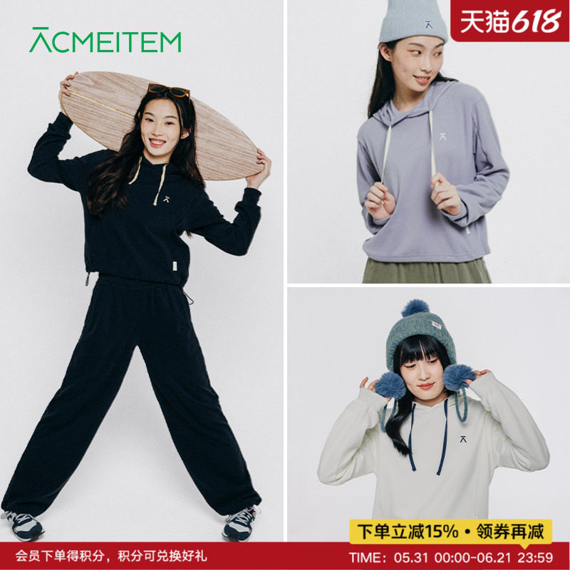 ACMEITEM爱棵米 户外女士抓绒卫衣连帽宽松柔软抽绳运动上衣女款