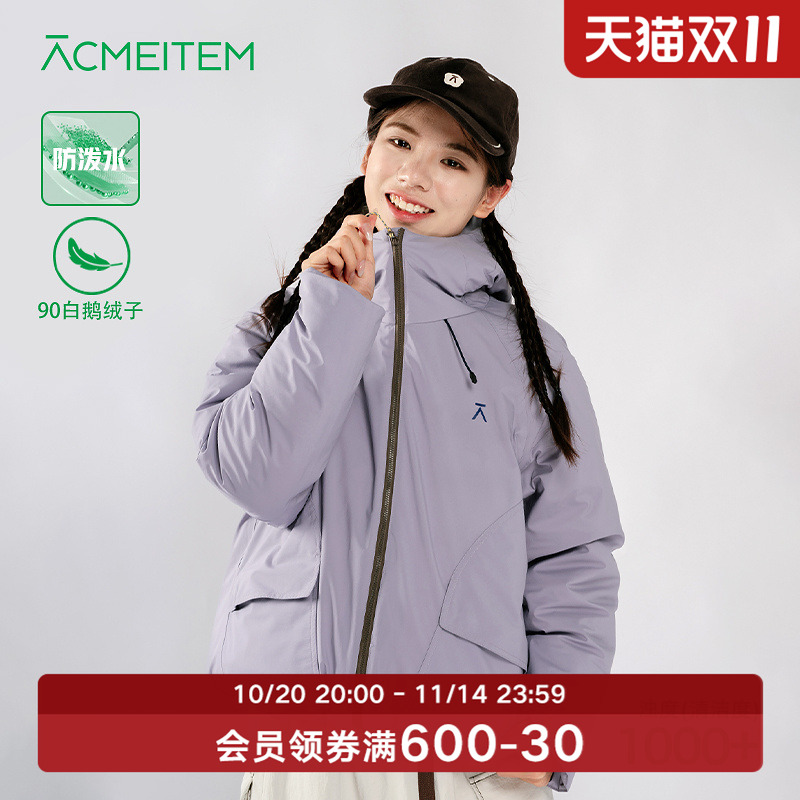 ACMEITEM爱棵米 冬季防泼水香芋紫连帽羽绒服保暖90鹅绒衣男女