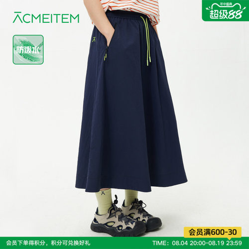 ACMEITEM爱棵米 户外防泼水大裙摆夏季伞裙系绳休闲长裙宽松女