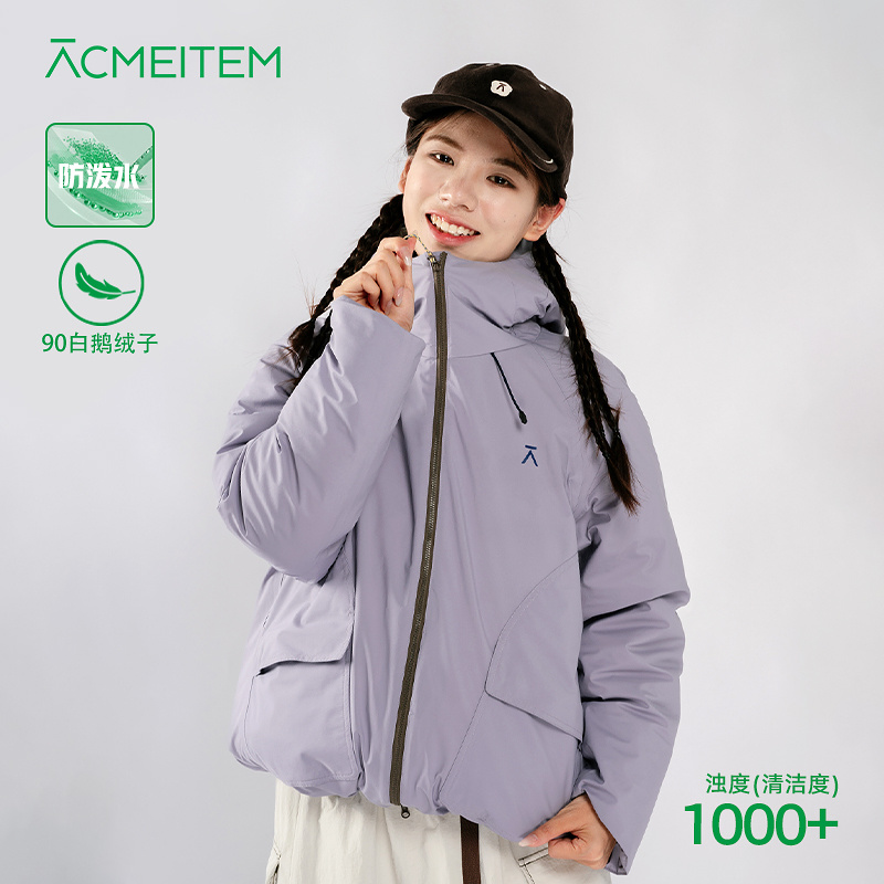 ACMEITEM爱棵米 冬季防泼水香芋紫连帽羽绒服保暖90鹅绒衣男女