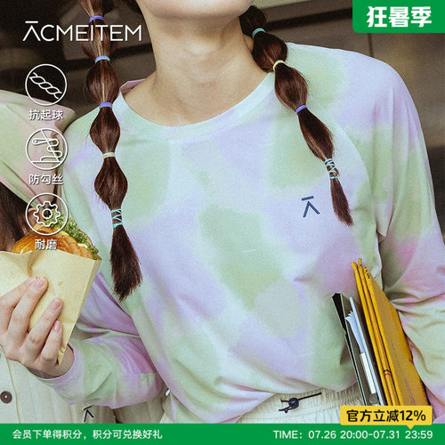 ACMEITEM爱棵米 户外亲子休闲满印花长袖T恤运动合体长袖上衣男女