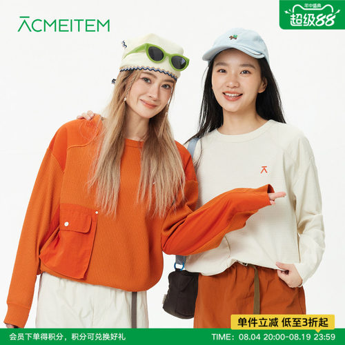 ACMEITEM爱棵米 城市运动拼接华夫格卫衣圆领休闲宽松长袖上衣女