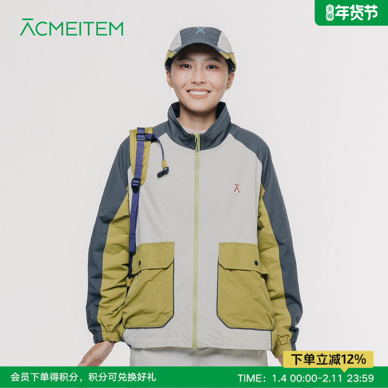 ACMEITEM爱棵米 户外亲子撞色立领夹克外套休闲开衫宽松上衣男女,户外/登山/野营/旅行用品,户外休闲衣,淘宝优惠券,粉丝福利购,淘宝优惠卷