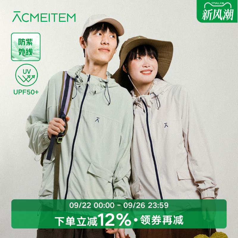 ACMEITEM爱棵米 户外情侣防晒外套连帽宽松防晒上衣男女UPF50+