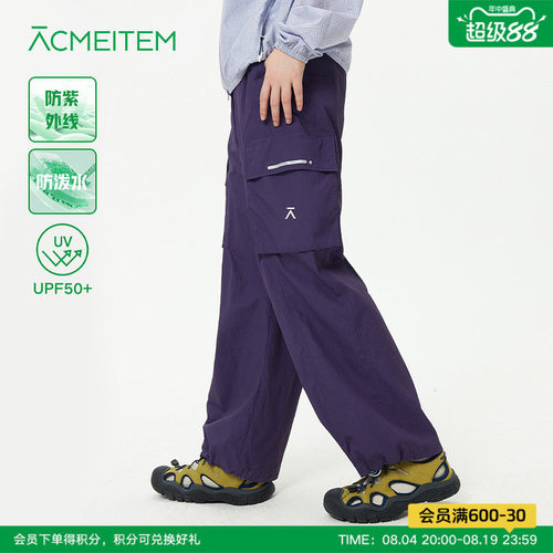 ACMEITEM爱棵米 户外亲子轻量防晒长裤休闲直筒宽松工装长裤女夏