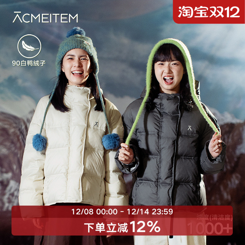 ACMEITEM爱棵米 冬季90绒女士连帽羽绒服轻量保暖宽松羽绒衣
