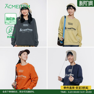 ACMEITEM爱棵米 户外亲子绣花圆领卫衣加绒宽松亮色保暖上衣男女