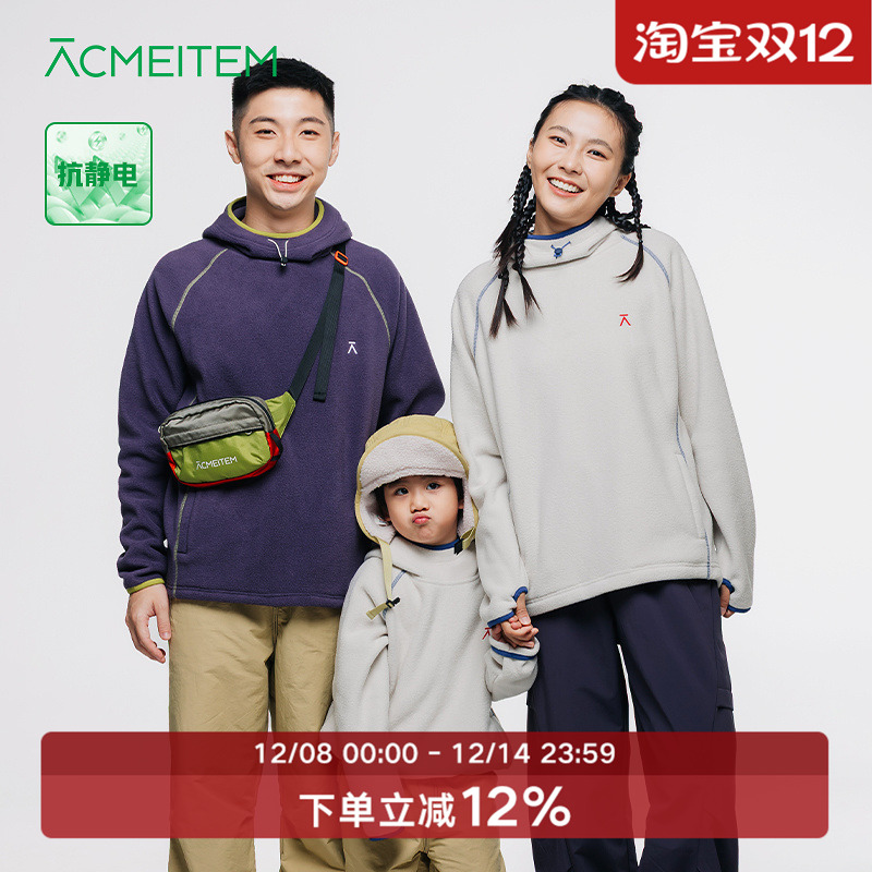 ACMEITEM爱棵米 城市运动亲子摇粒绒连帽卫衣休闲宽松上衣男女