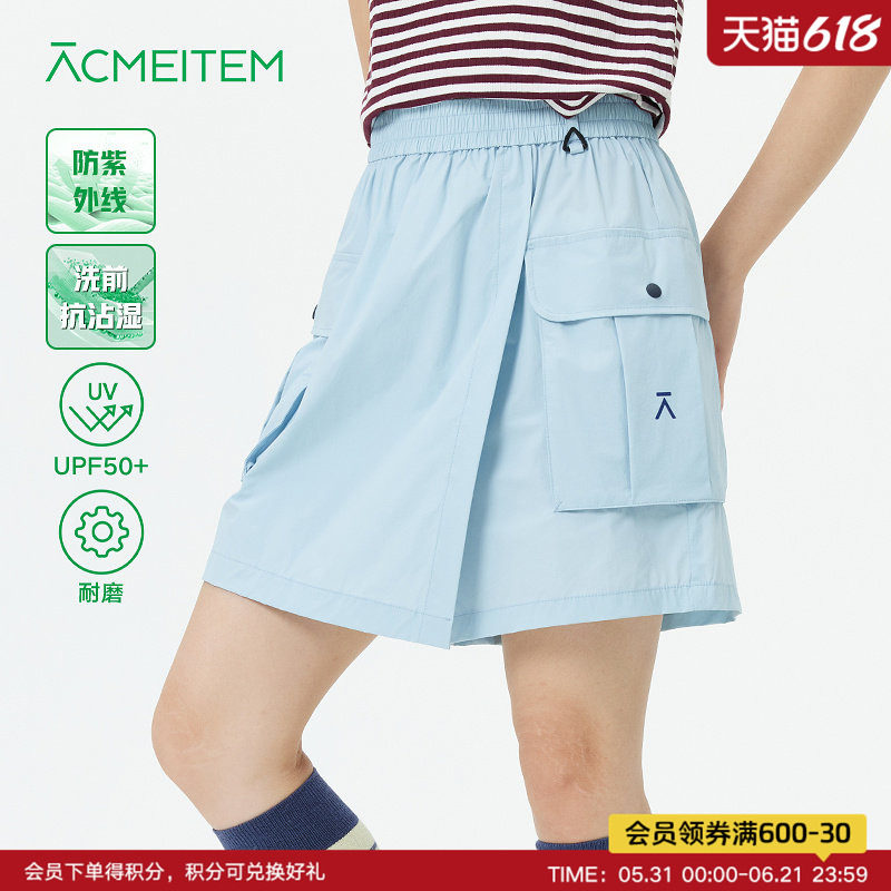 ACMEITEM爱棵米 户外防泼水山系工装裙裤防走光防晒宽松短裤女