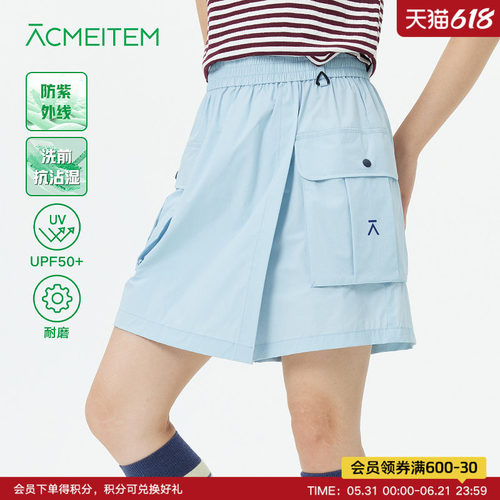 ACMEITEM爱棵米 户外防泼水山系工装裙裤防走光防晒宽松短裤女