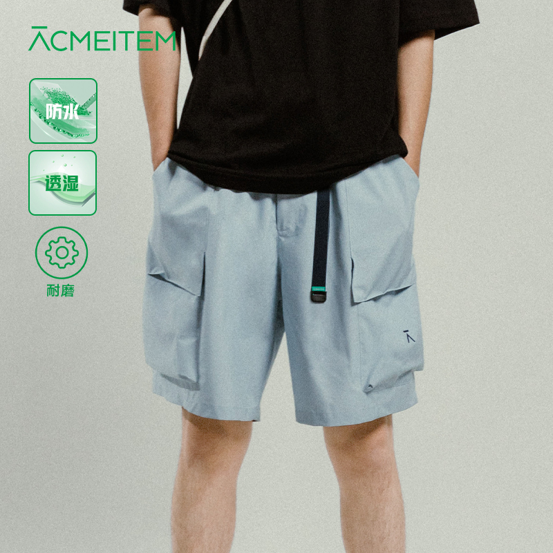 ACMEITEM爱棵米 户外机能三合一短裤宽松防水透湿运动裤子男女
