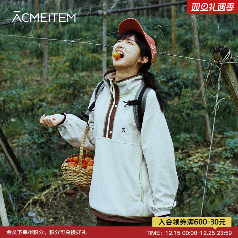 ACMEITEM爱棵米 户外亲子半拉链摇粒绒卫衣休闲内胆宽松抓绒衣女