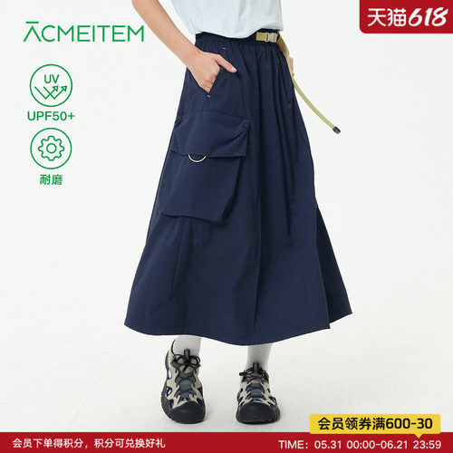 ACMEITEM爱棵米 山系户外长裙工装宽松半身长裙防晒裙子女夏季