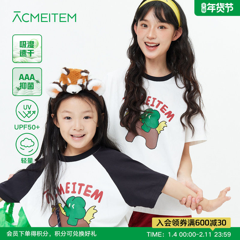 ACMEITEM爱棵米 新年款亲子圆领马年印花速干短袖T恤合体上衣女,户外/登山/野营/旅行用品,速干T恤,淘宝优惠券,粉丝福利购,淘宝优惠卷