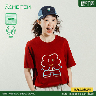 女百搭圆领T恤户外亲子宽松上衣 印花短袖 ACMEITEM爱棵米 运动夏季