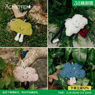 ACMEITEM爱棵米童趣米米毛绒挂件包包配饰