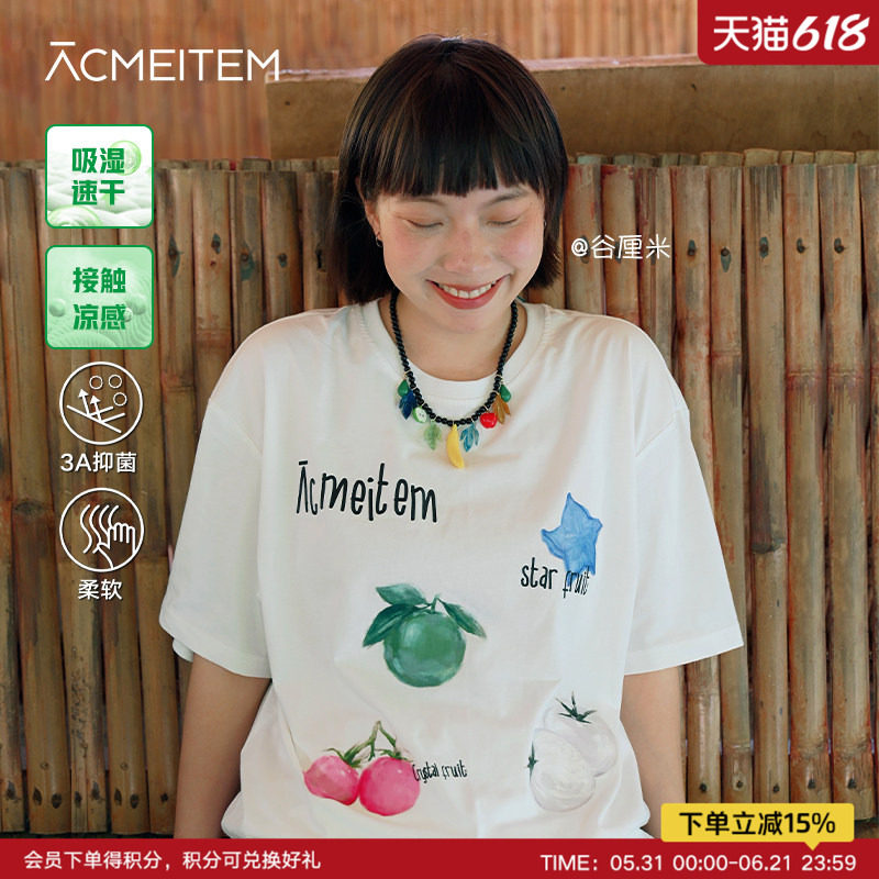 ACMEITEM爱棵米 户外速干水果印花短袖T恤凉感运动宽松上衣男女