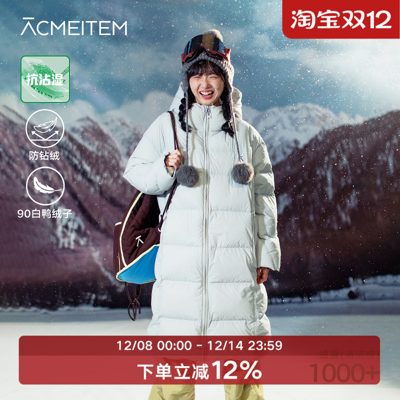 ACMEITEM爱棵米 户外亲子防泼水长款羽绒服90绒扩版羽绒衣男女